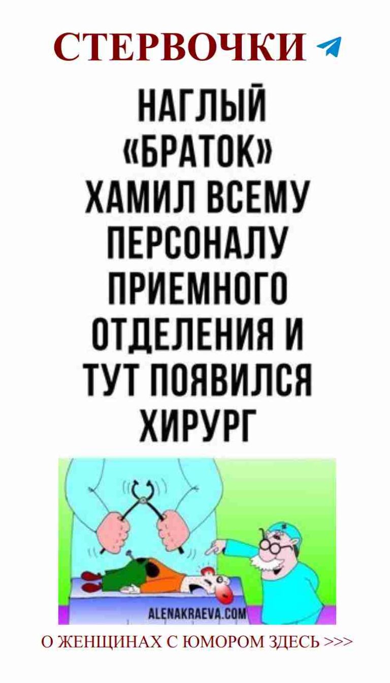 Юмор о любви: как не потерять голову для любимого