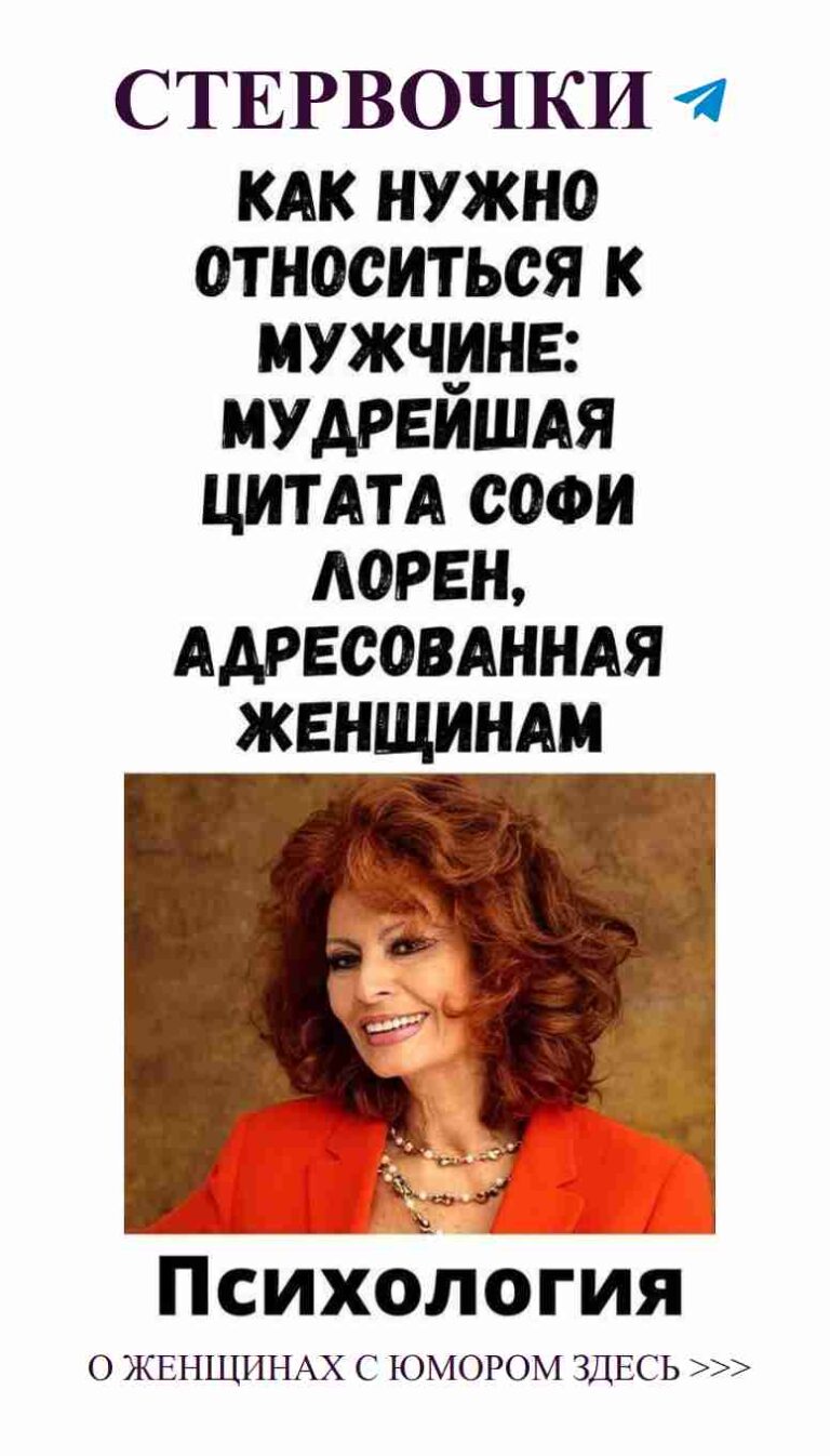 Секреты красоты и здоровья с ноткой женского юмора