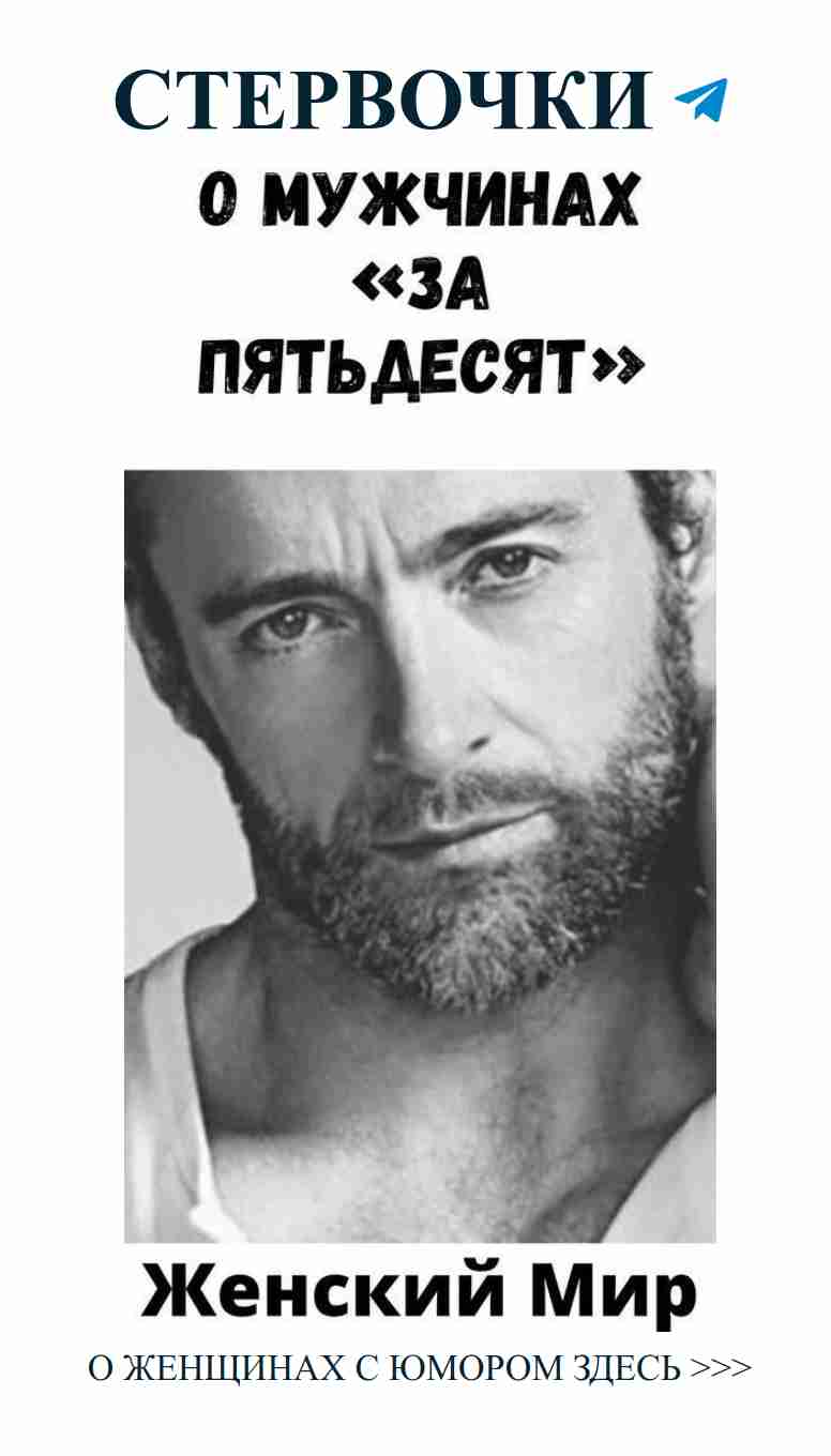 Когда юмор спасает от разочарования в любви