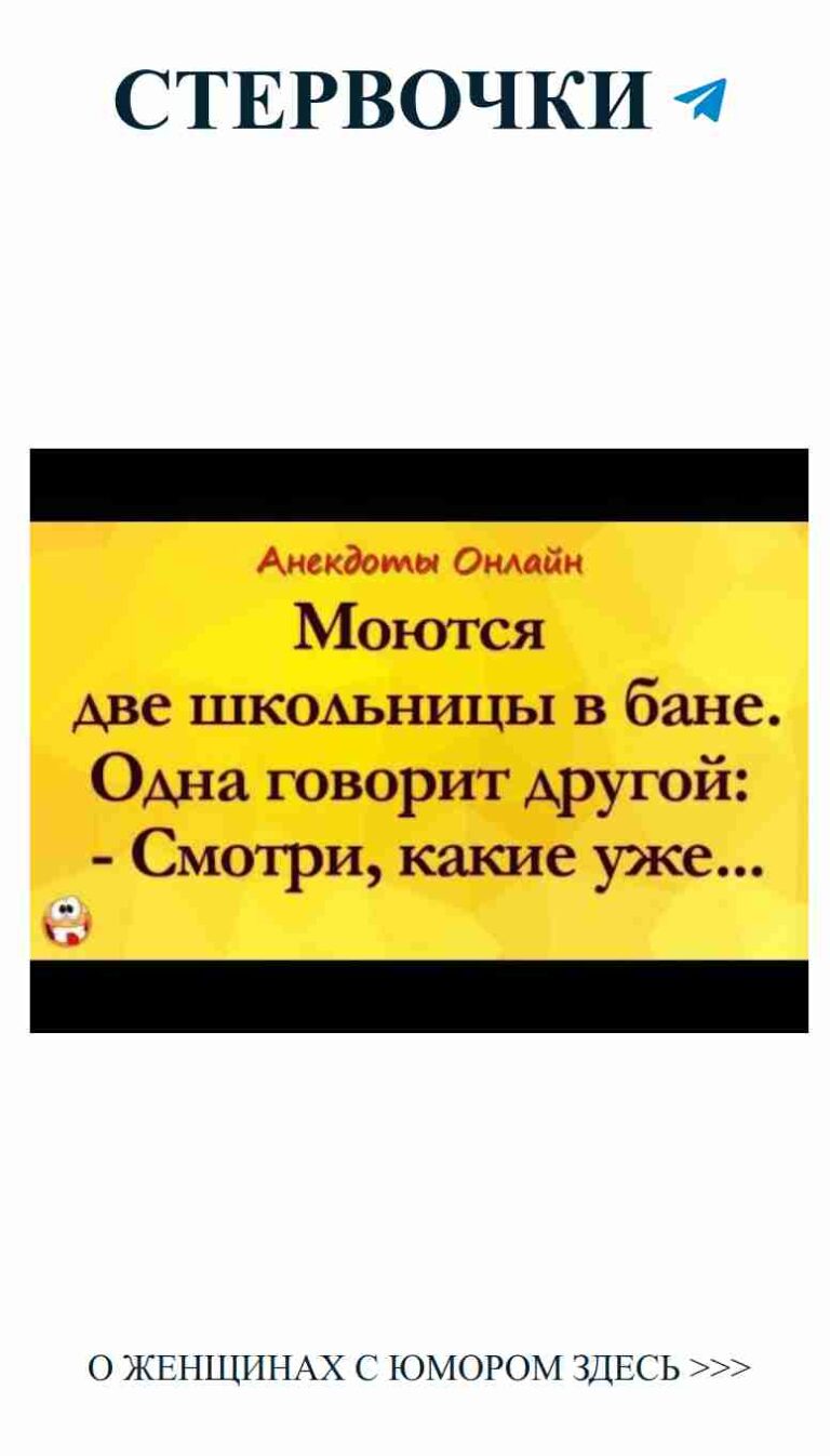 Любовь и смех: как женский юмор спасает сердца