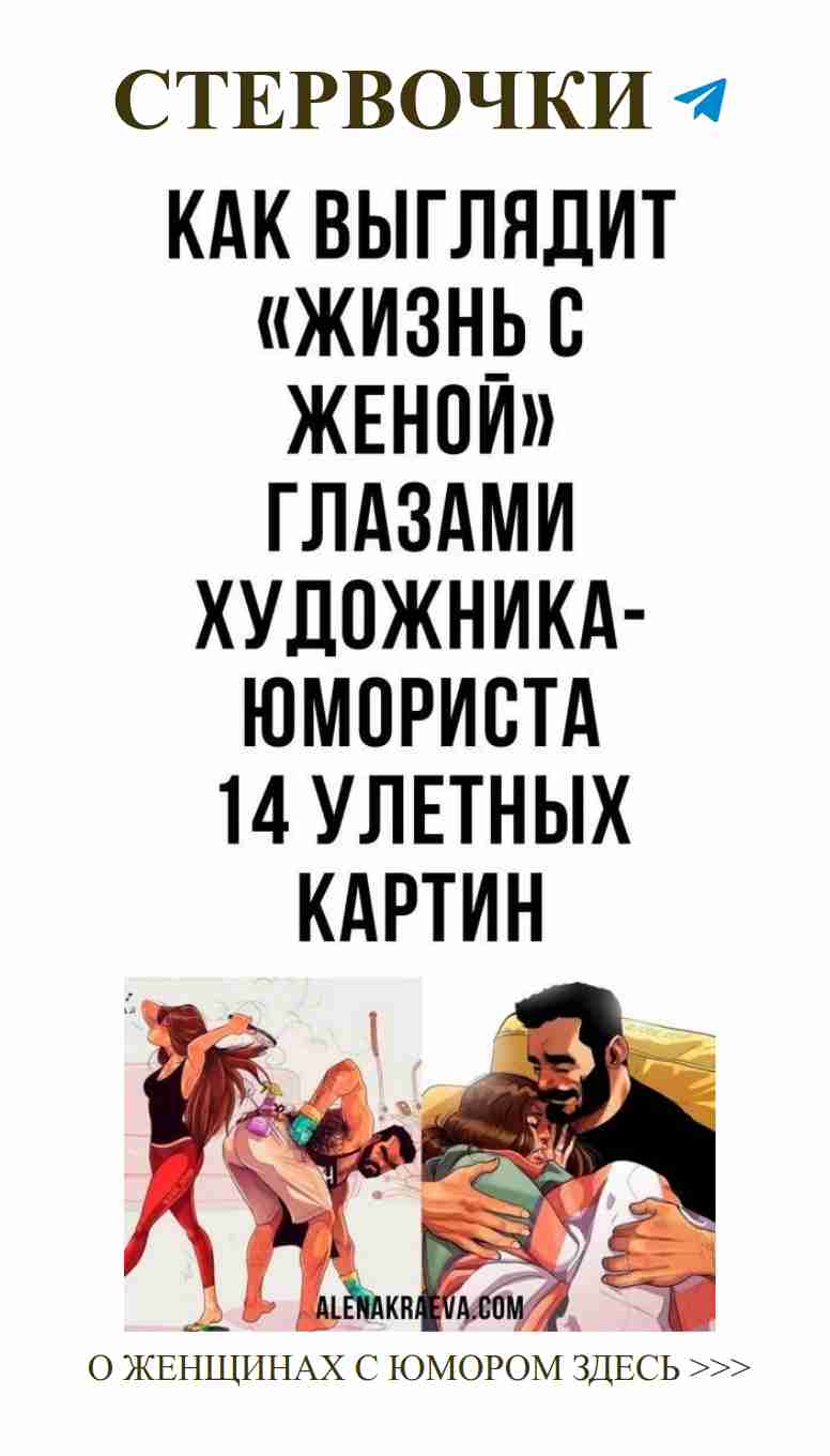 Любовь и юмор: обнимемся и смеемся вместе!