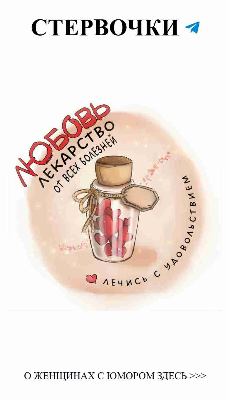 Основной ингредиент для женского счастья – это любовь