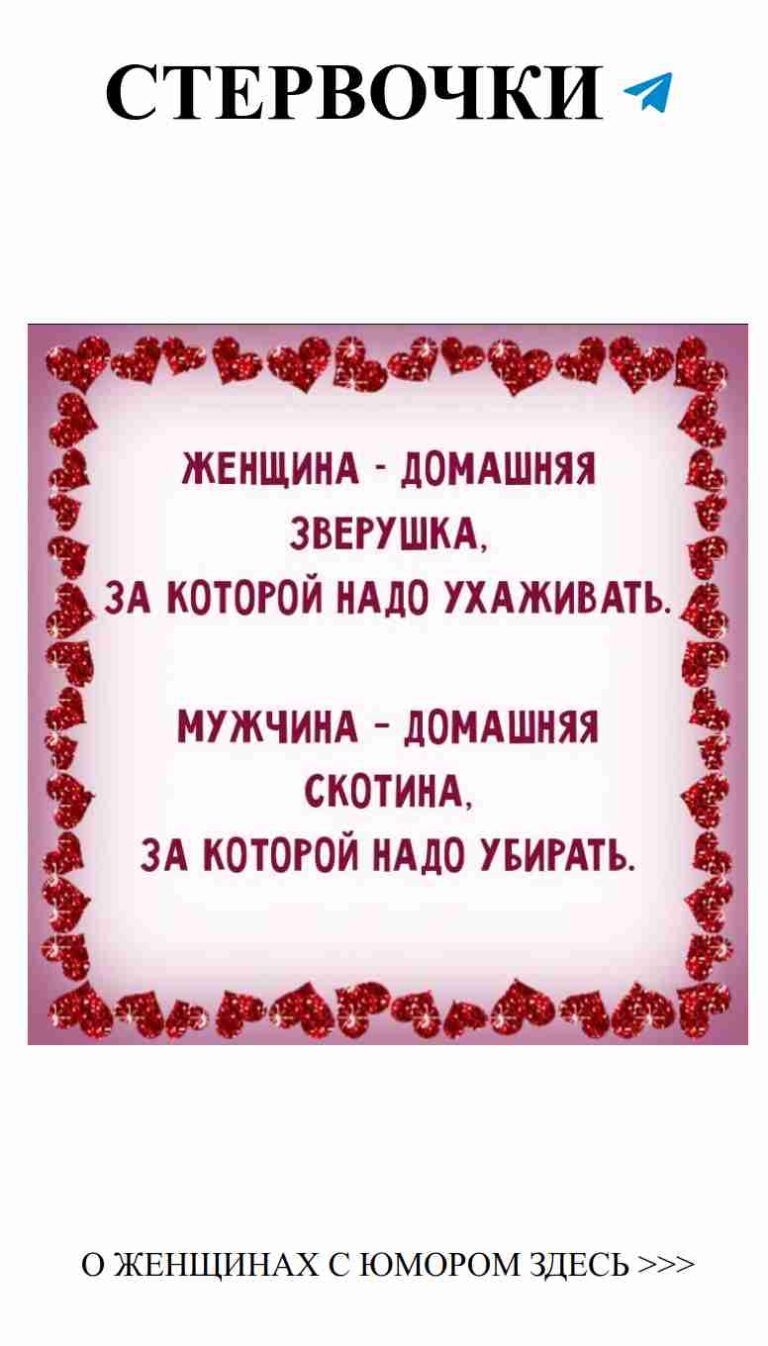 Сердца, которые дарят счастье в День всех влюбленных