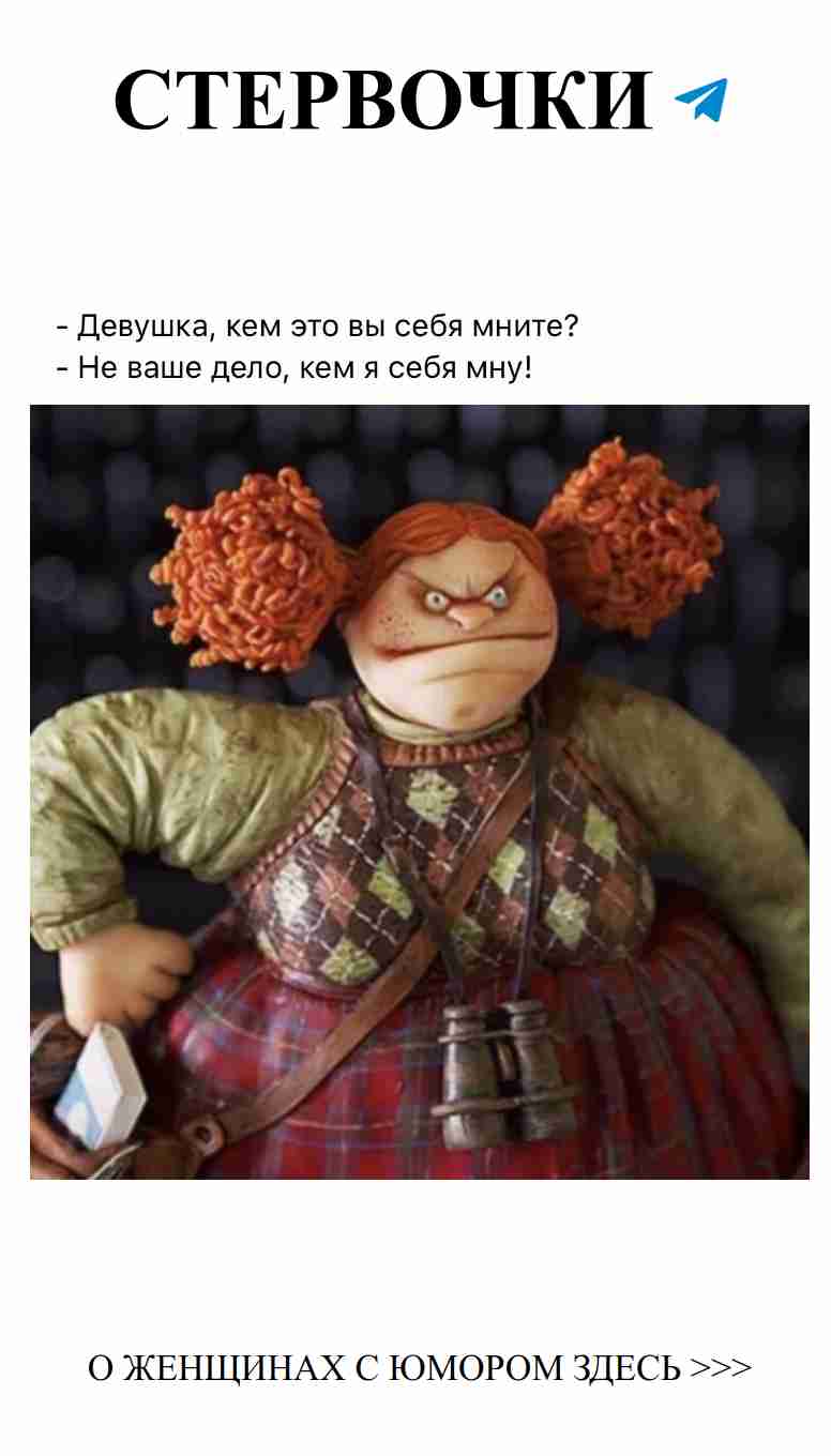 Кукла с красными волосами: немного любви и много смеха