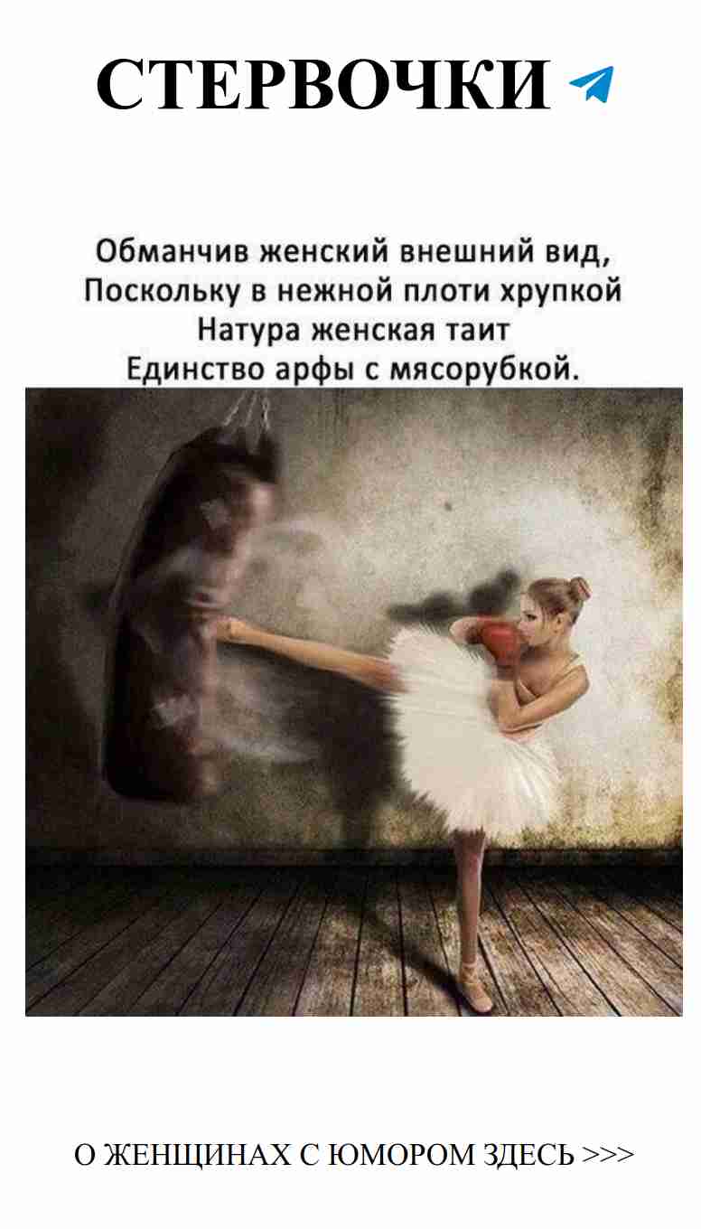 Улыбка любви: смешные фразы о фитнесе и дружбе