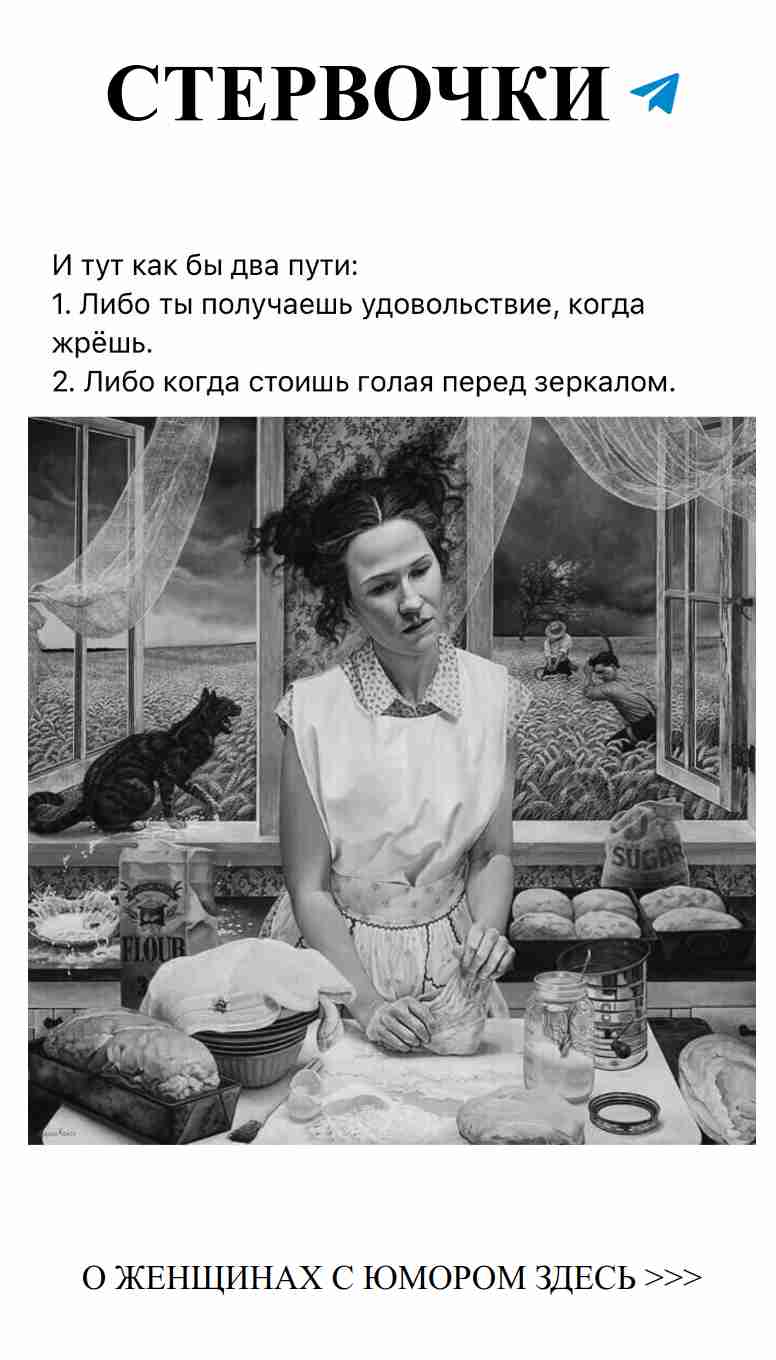 Смешные моменты любви с подругами за вкусной едой