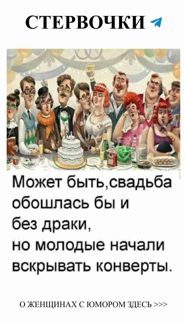 Когда любовь как торт, сладкая и с сюрпризом