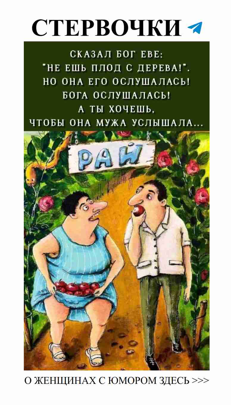 Когда любовь и юмор встречаются в комиксах