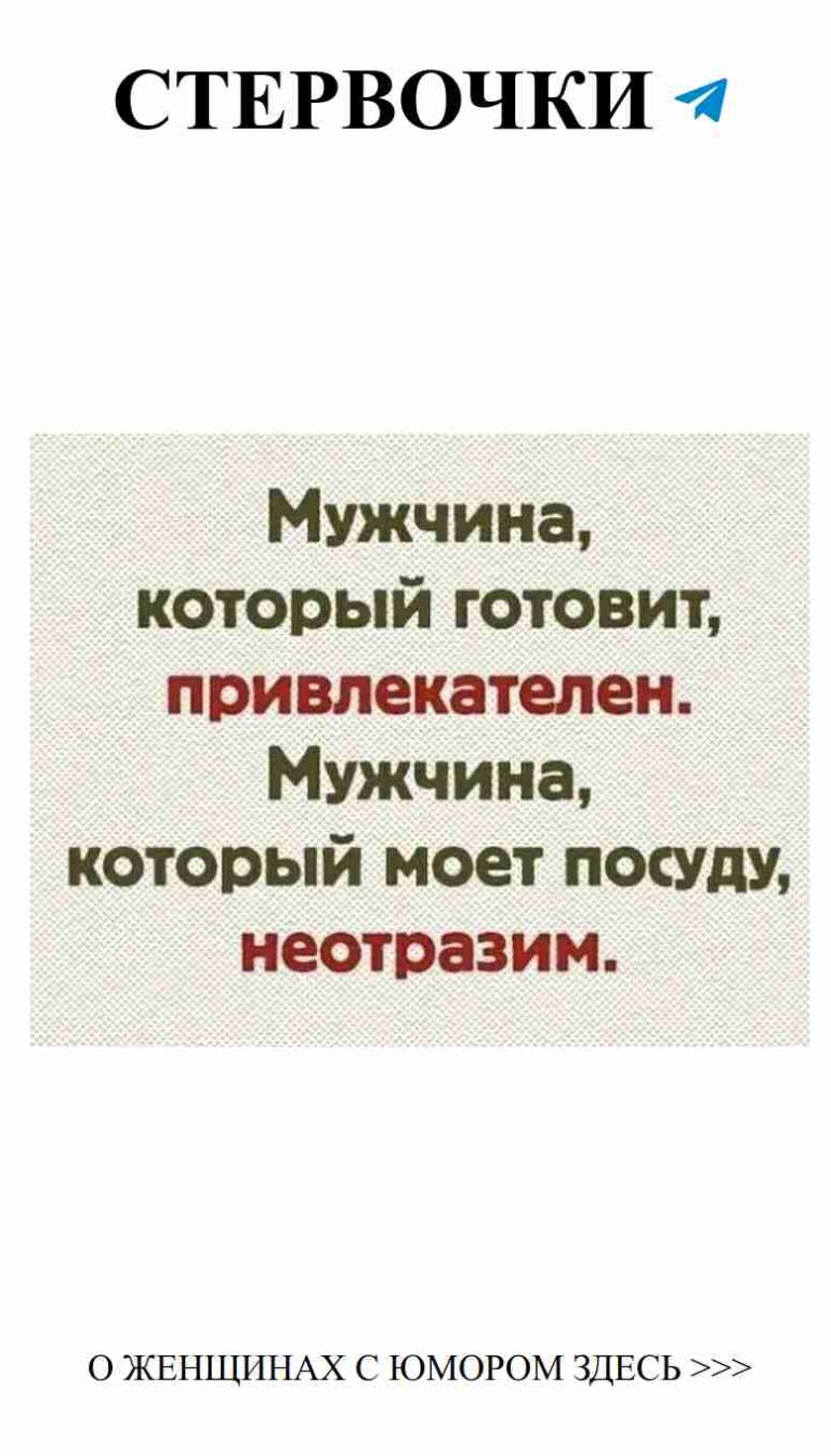 Когда любовь становится комедией: смех и романтика