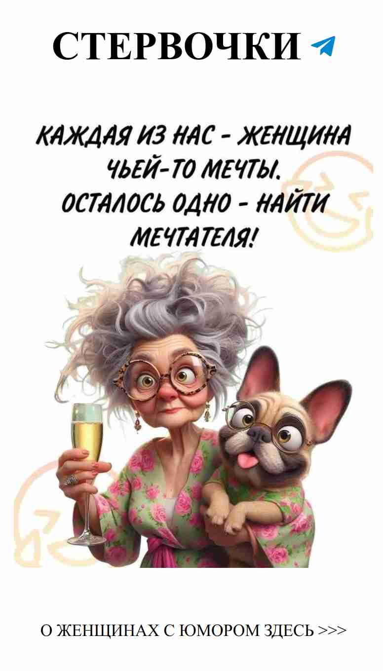 С днем рождения! Пусть в жизни будет больше радости и собак