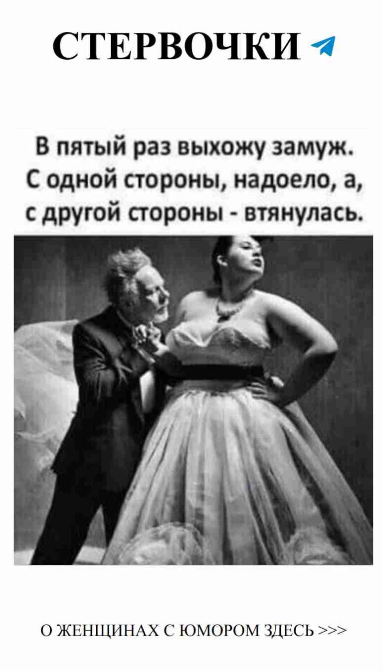 Смешные моменты любви через призму истории