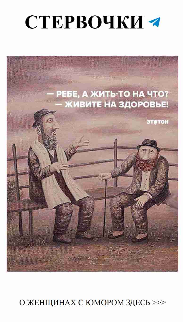 Смех и любовь: как совместить несоединимое?