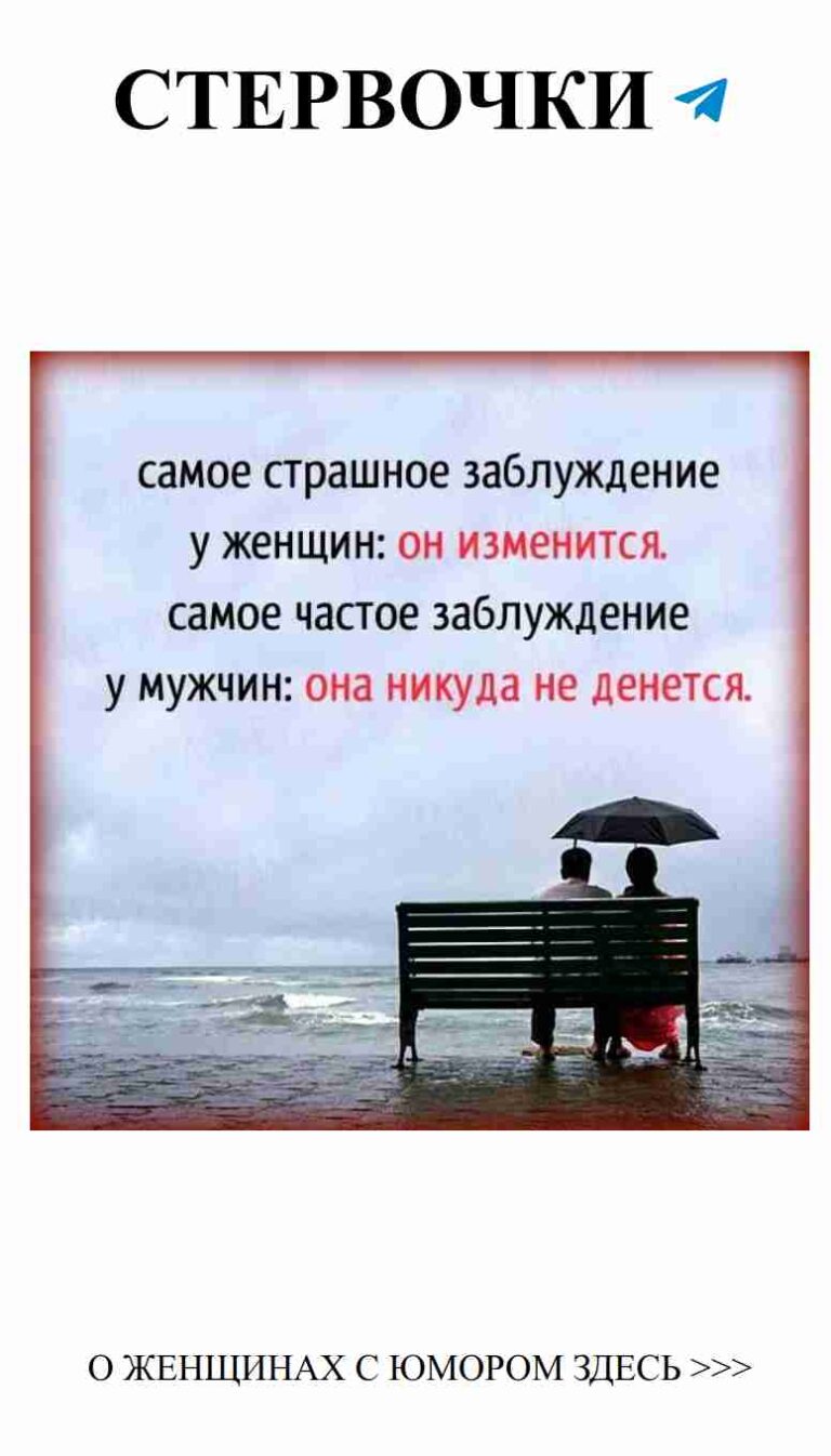 Когда двое вместе, даже дождь не страшен