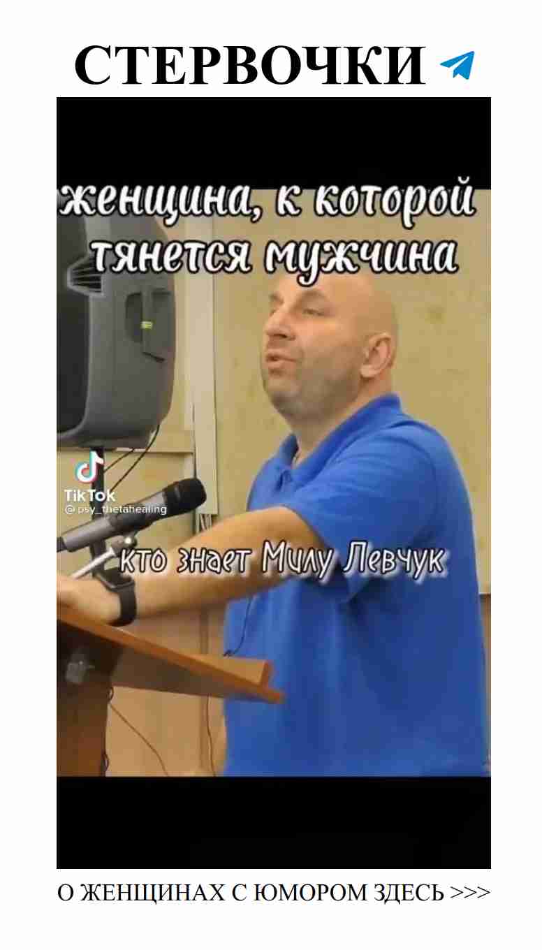 Любовь и смех: как юмор помогает справиться с сердечными делами