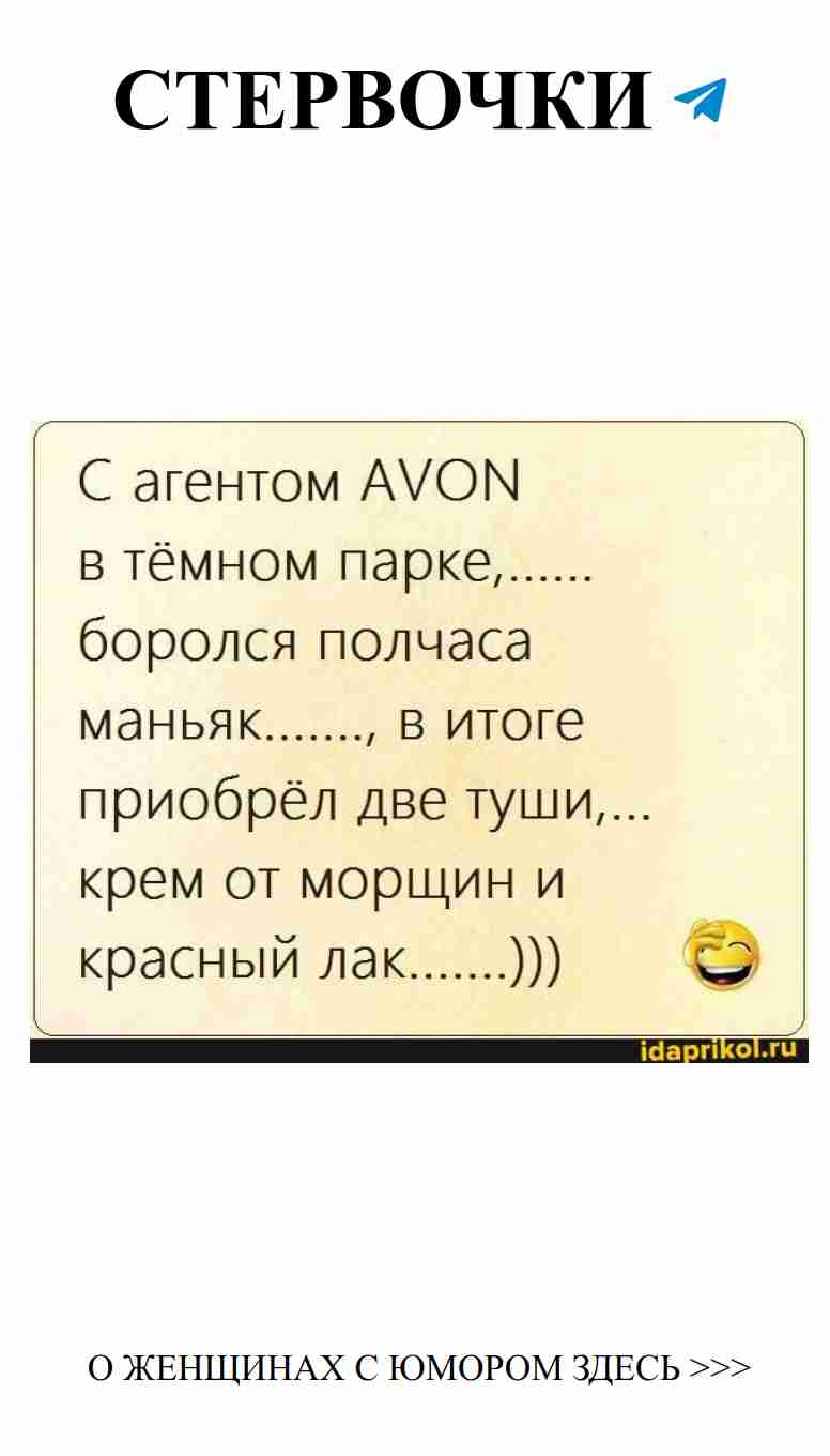 Любовные перипетии: смеемся вместе над забавными ситуациями