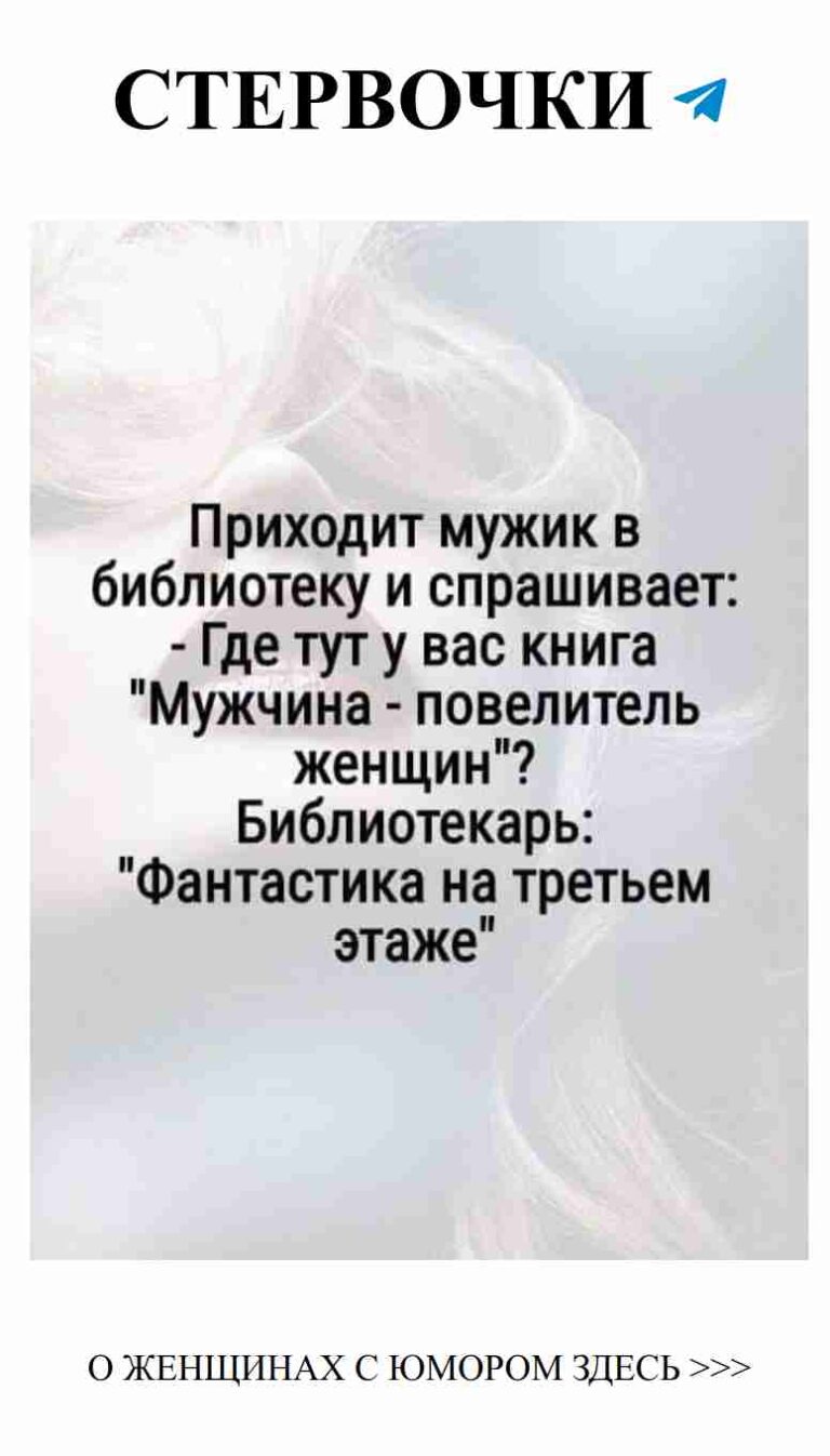 Любовь с юмором: когда сердце смеется, а не плачет