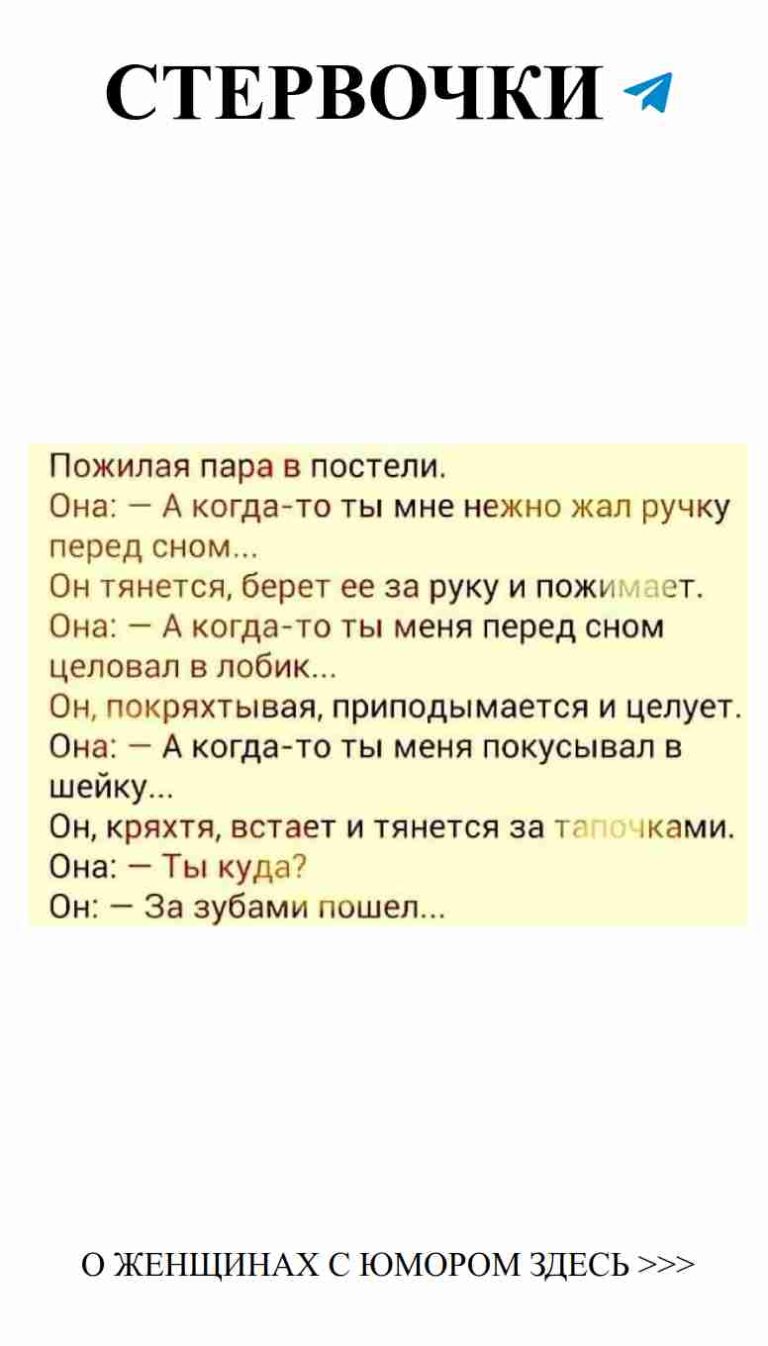 Смешные выражения о любви, которые заставят улыбнуться