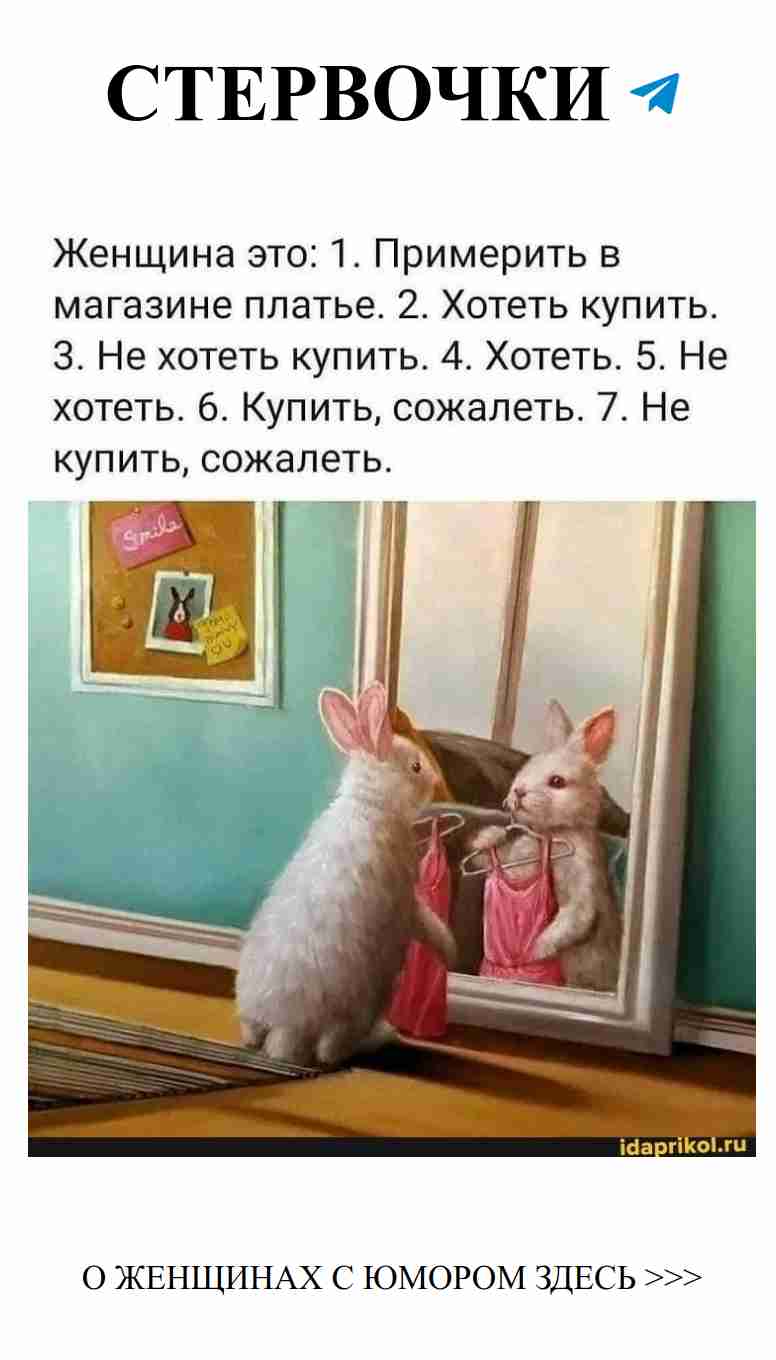 Когда любовь встречает забавный взгляд в зеркало