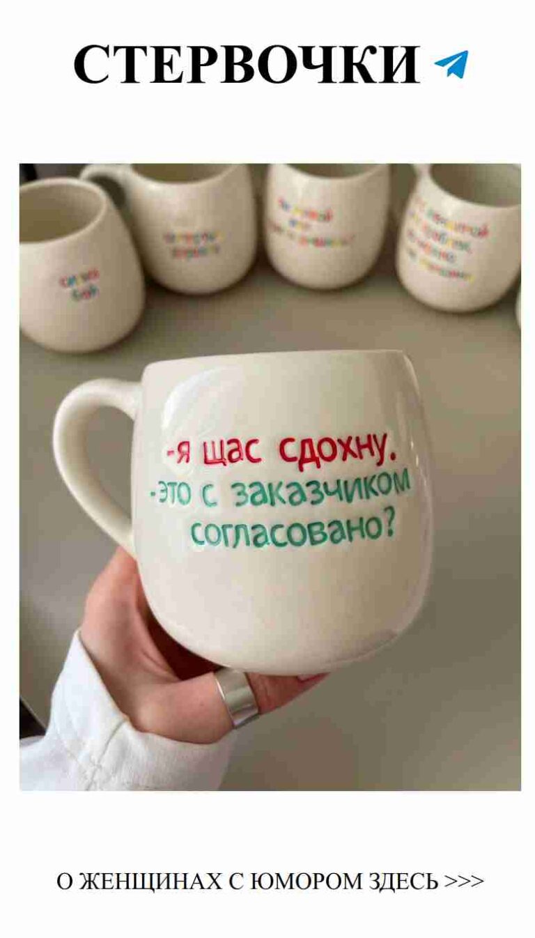 Когда кофе — это единственная любовь, которую ты нуждаешься