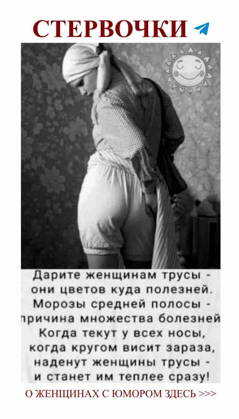 Любовь и смех: как женский юмор меняет чувства