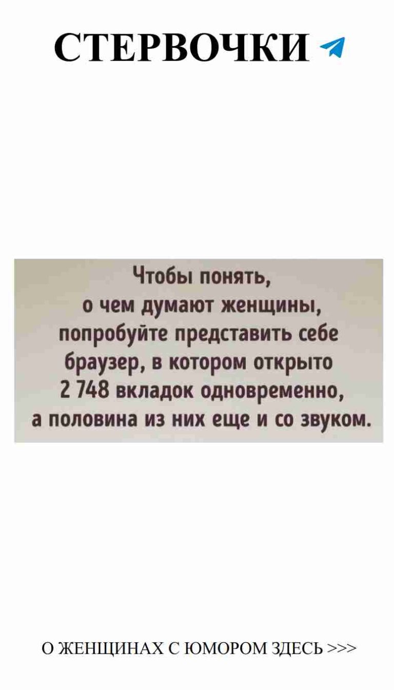 Смешные истории о любви: смех и слезы в отношениях