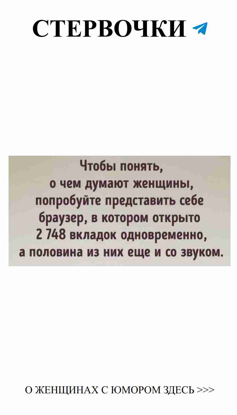 Смешные истории о любви: смех и слезы в отношениях