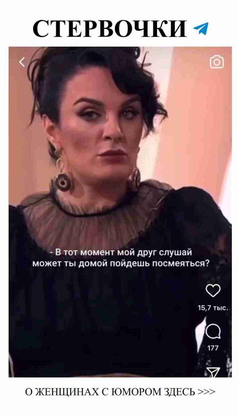 Любовь и смех: женский взгляд на романтику