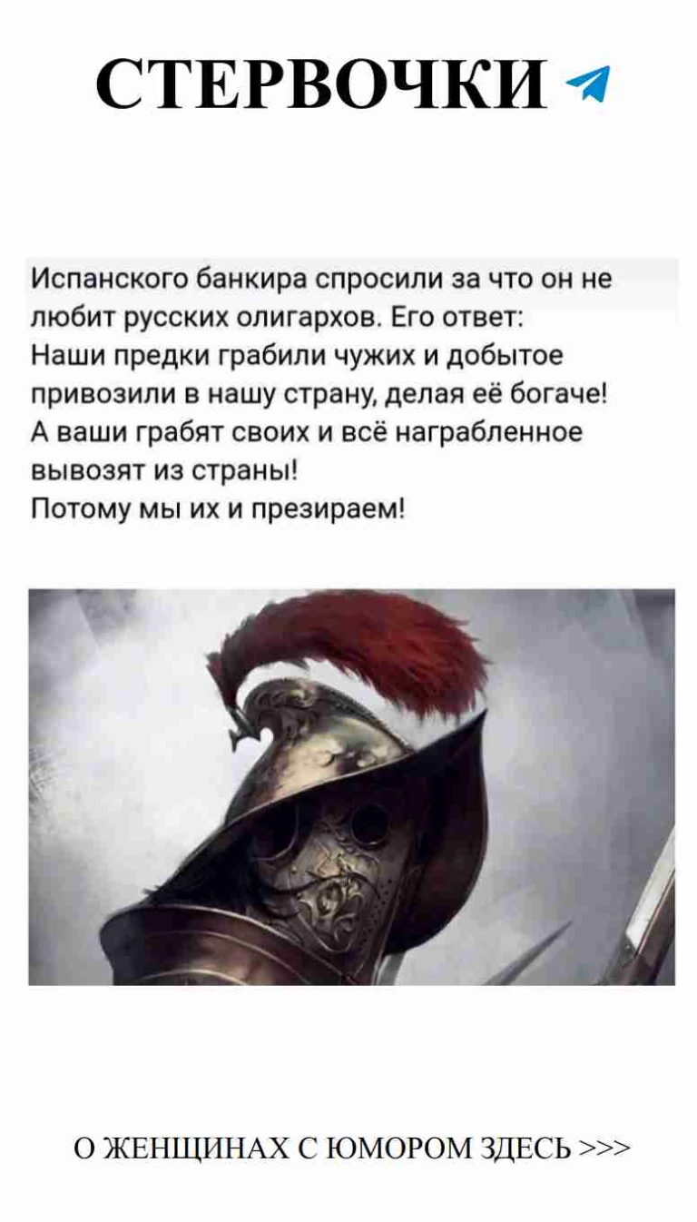 Любовь в броне: смешные цитаты и мудрые слова