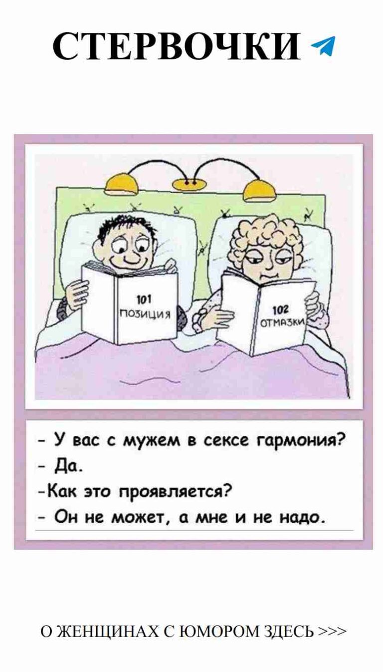 Когда читаешь о любви, мечты становятся реальностью