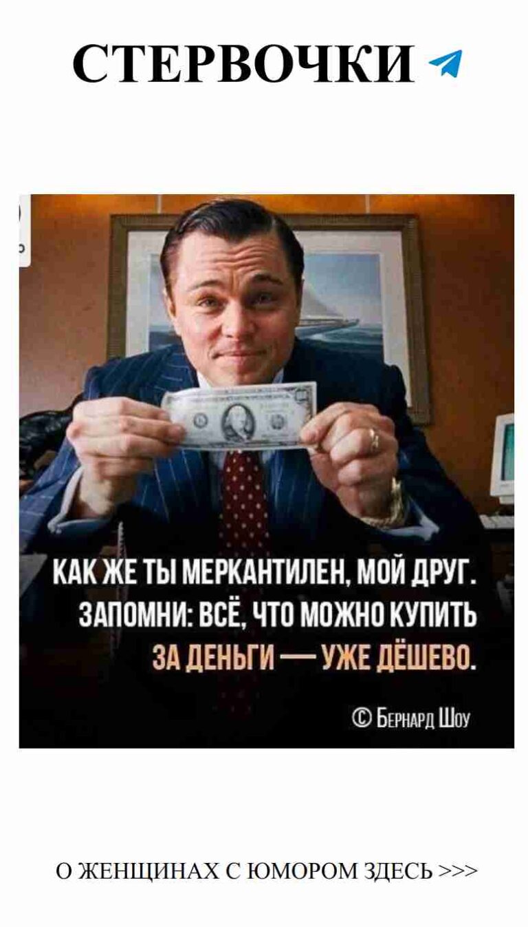 Успех в бизнесе и любви: секреты счастья и мотивации