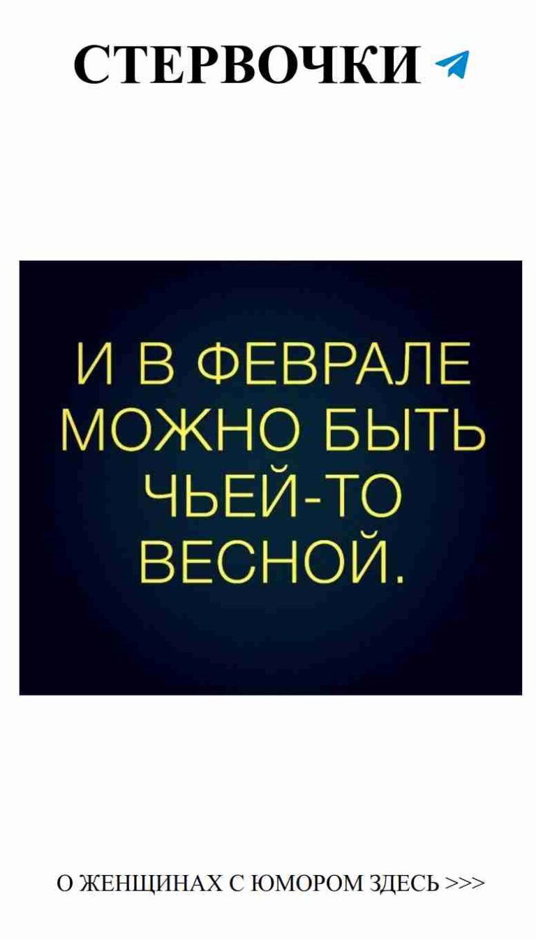 Любовь с юмором: как смеяться даже в трудные времена