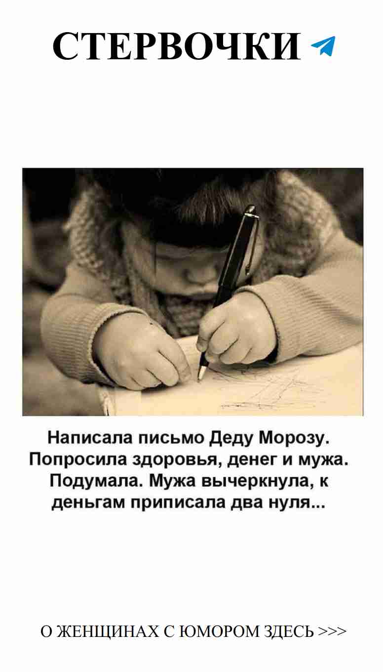 Любовь и смех: забавные карикатуры о женских шалостях