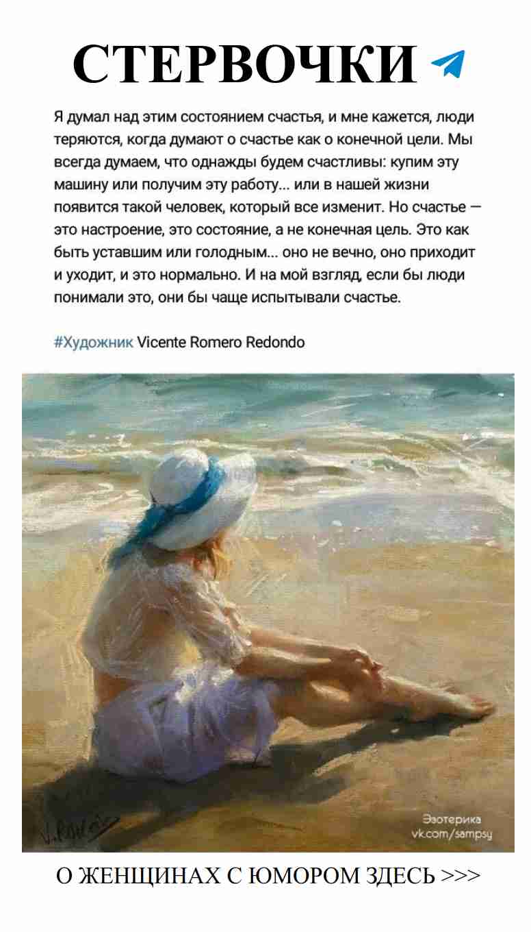 Любовь и смех на пляже: как мечты сбываются