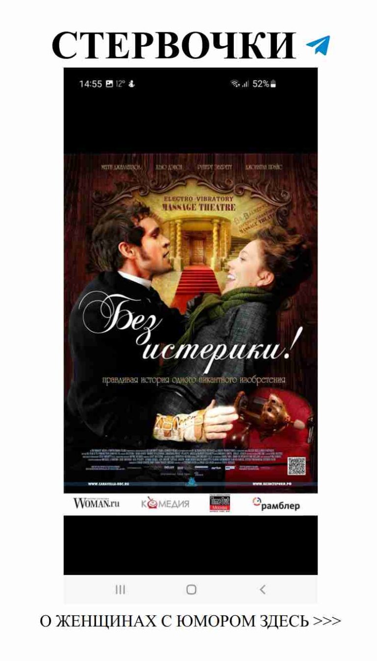 Любовь и юмор: самые лучшие моменты из фильмов