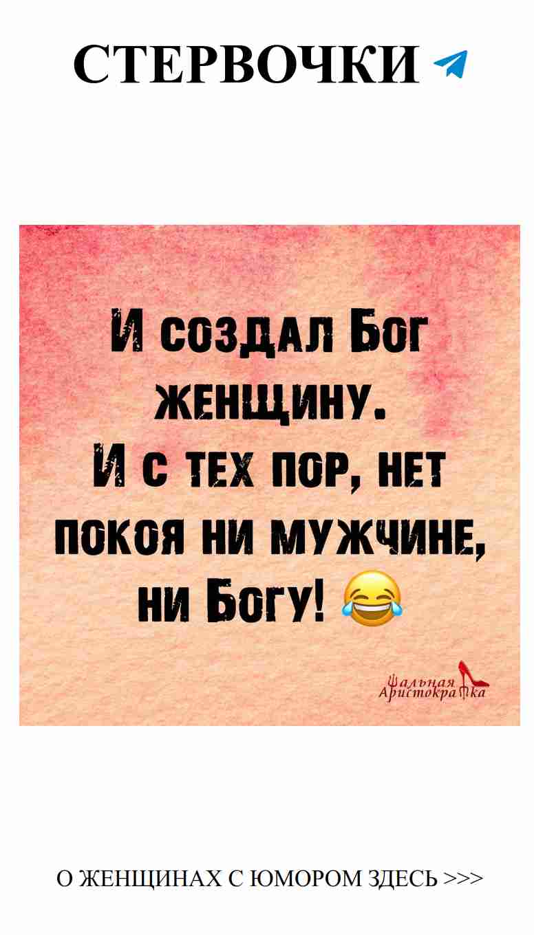 Любовь и юмор: смешные моменты из жизни девушек