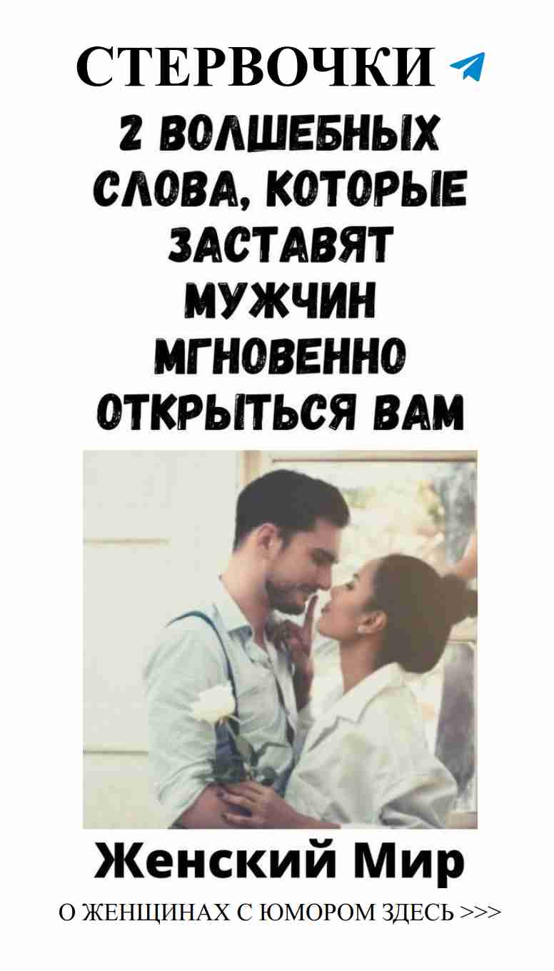 Любовь с юмором: когда смех и страсть встречаются