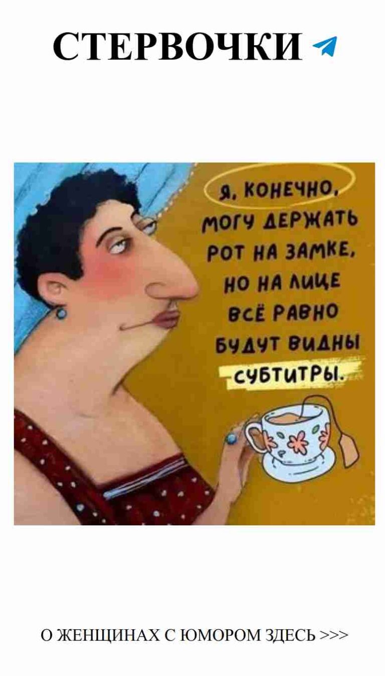 Любовь с кофе: смех и радость в каждом глотке