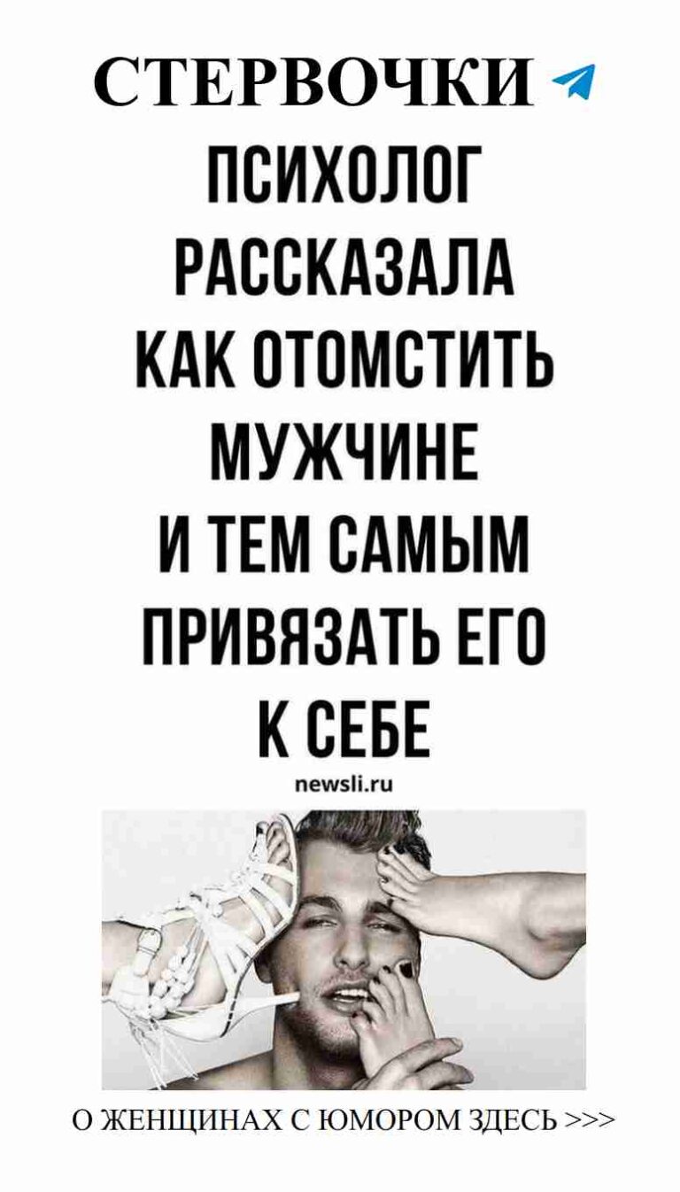 Приглашаем вас на вечер женского юмора о любви