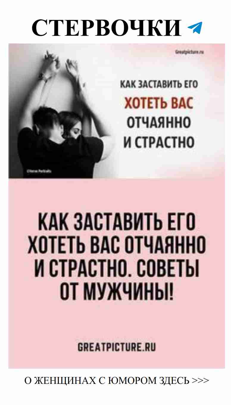 Юмор о любви: границы, правила и красные флаги