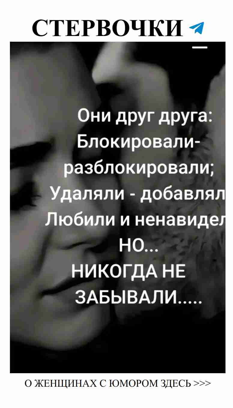 Смешные моменты о любви, которые заставят вас улыбнуться