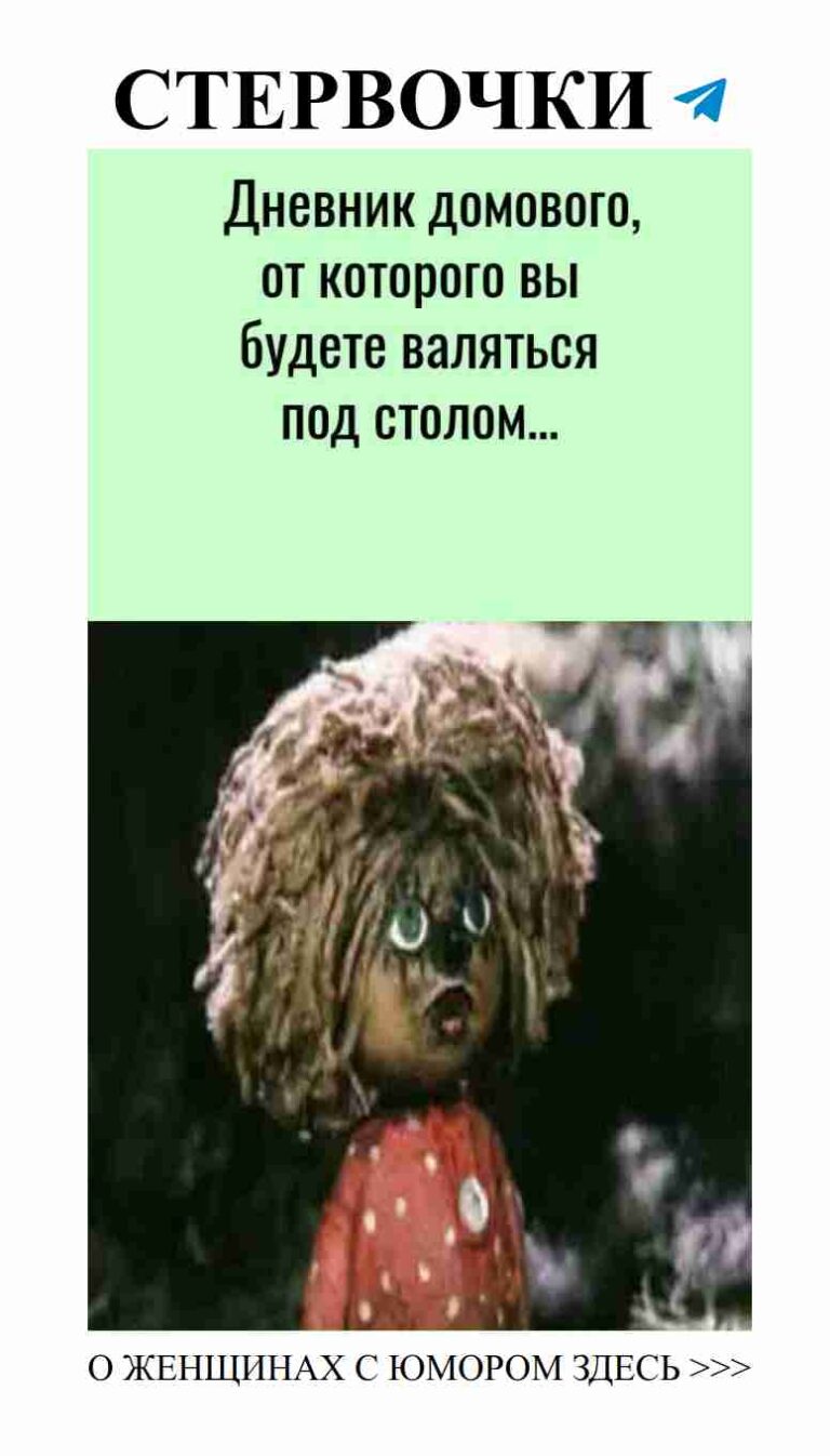 Когда любовь пугает: забавные моменты с куклой