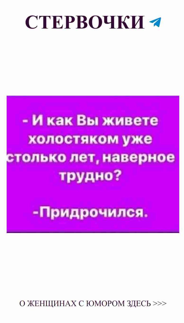 Любовь и юмор: когда кофе помогает понять мужчин