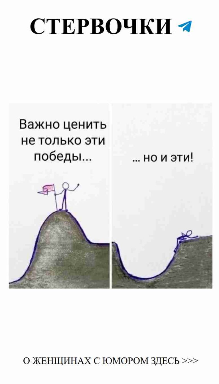 Любовь — это наш флаг на вершине жизни