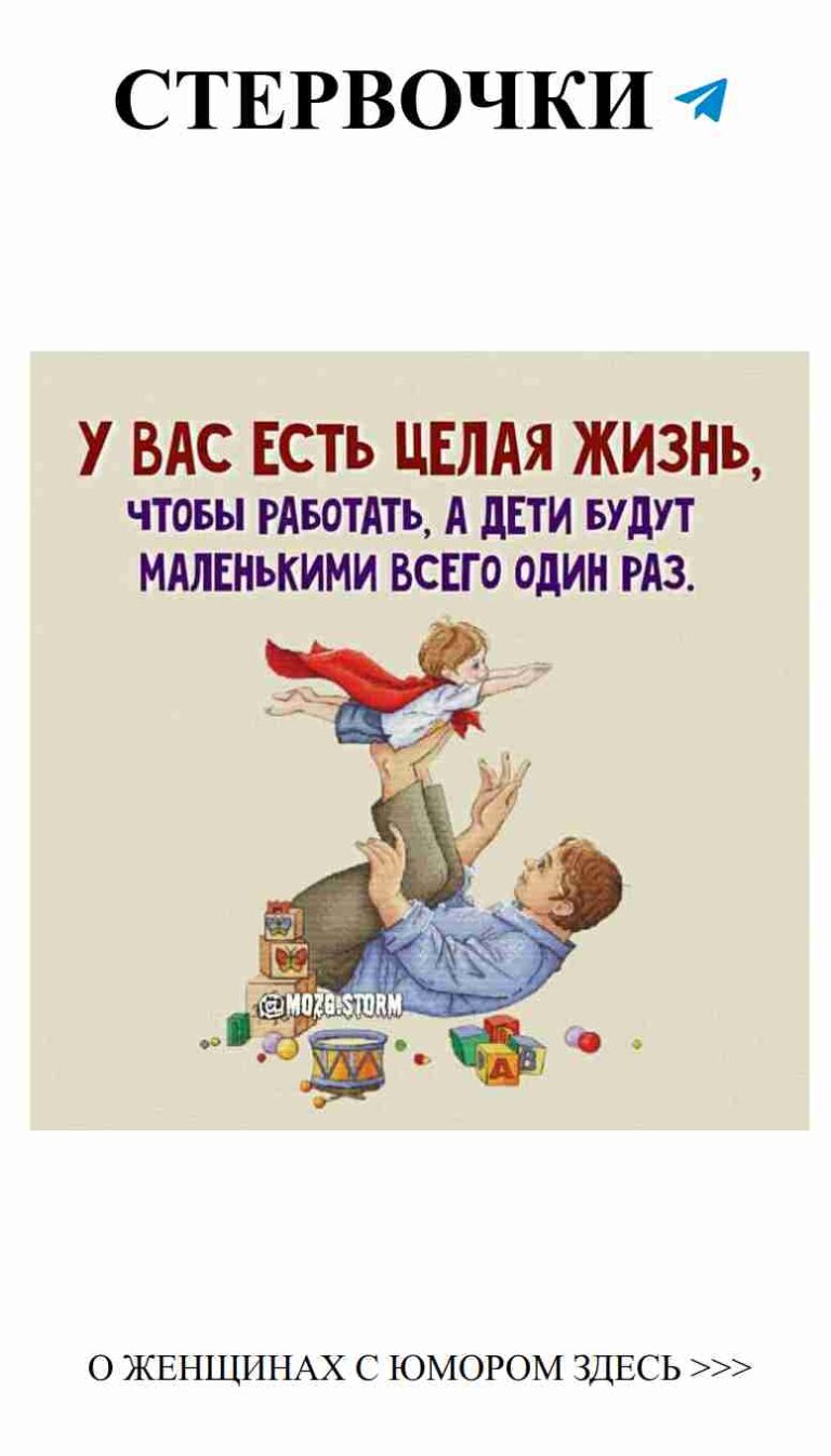 Любовь и смех: момент, который согревает сердце