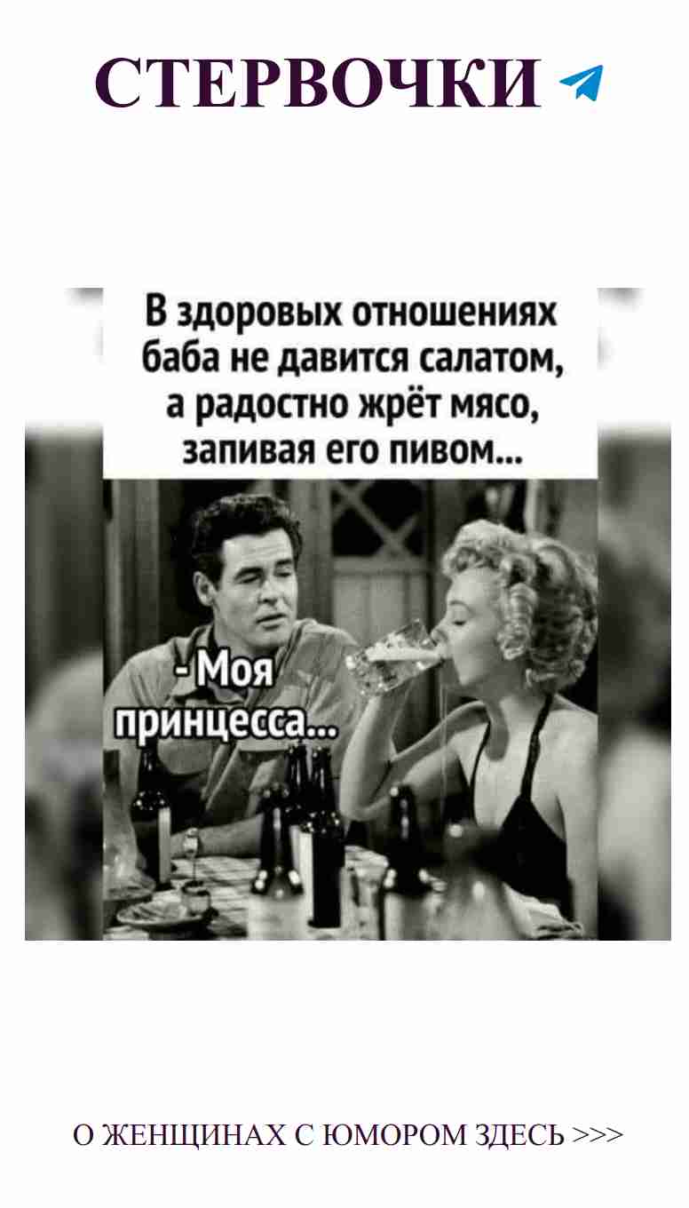 Когда любовь и вино делают жизнь веселее