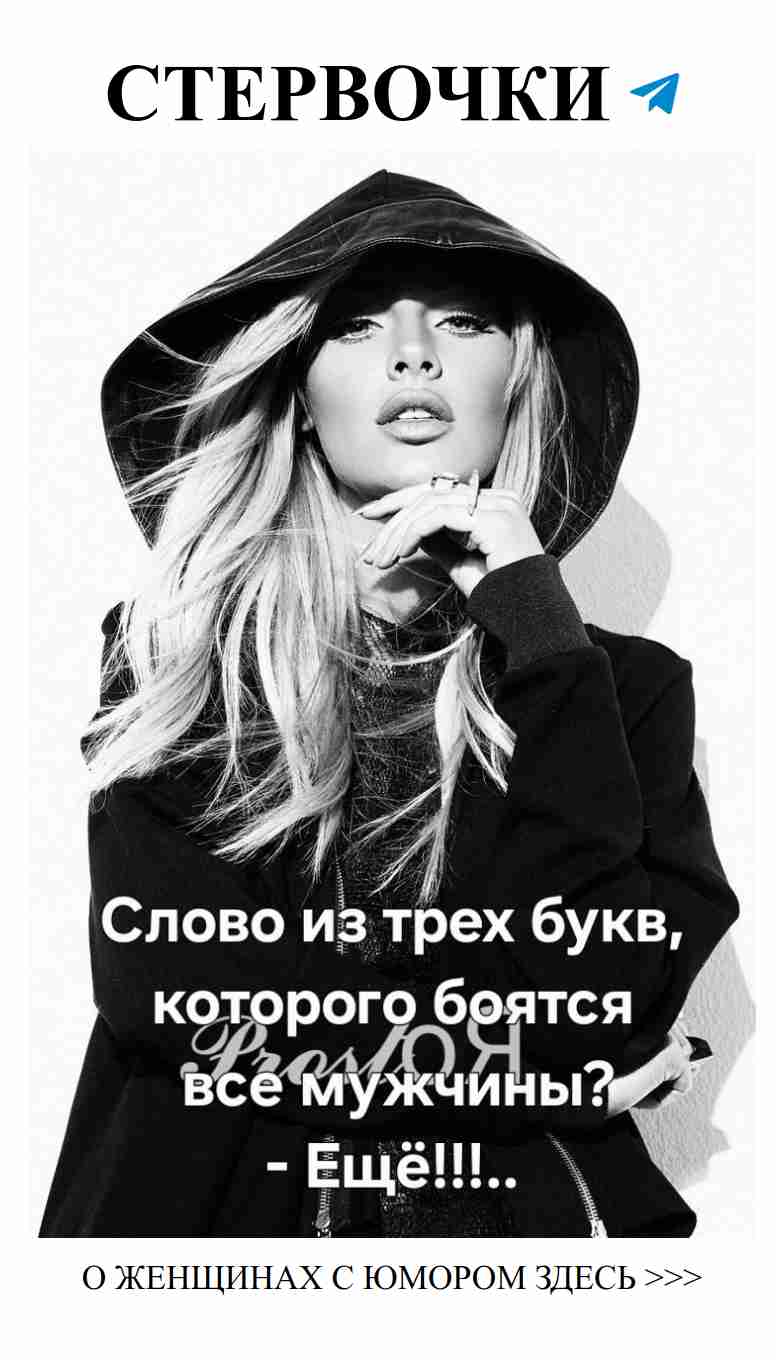 Почему же мы смеёмся, когда любим?