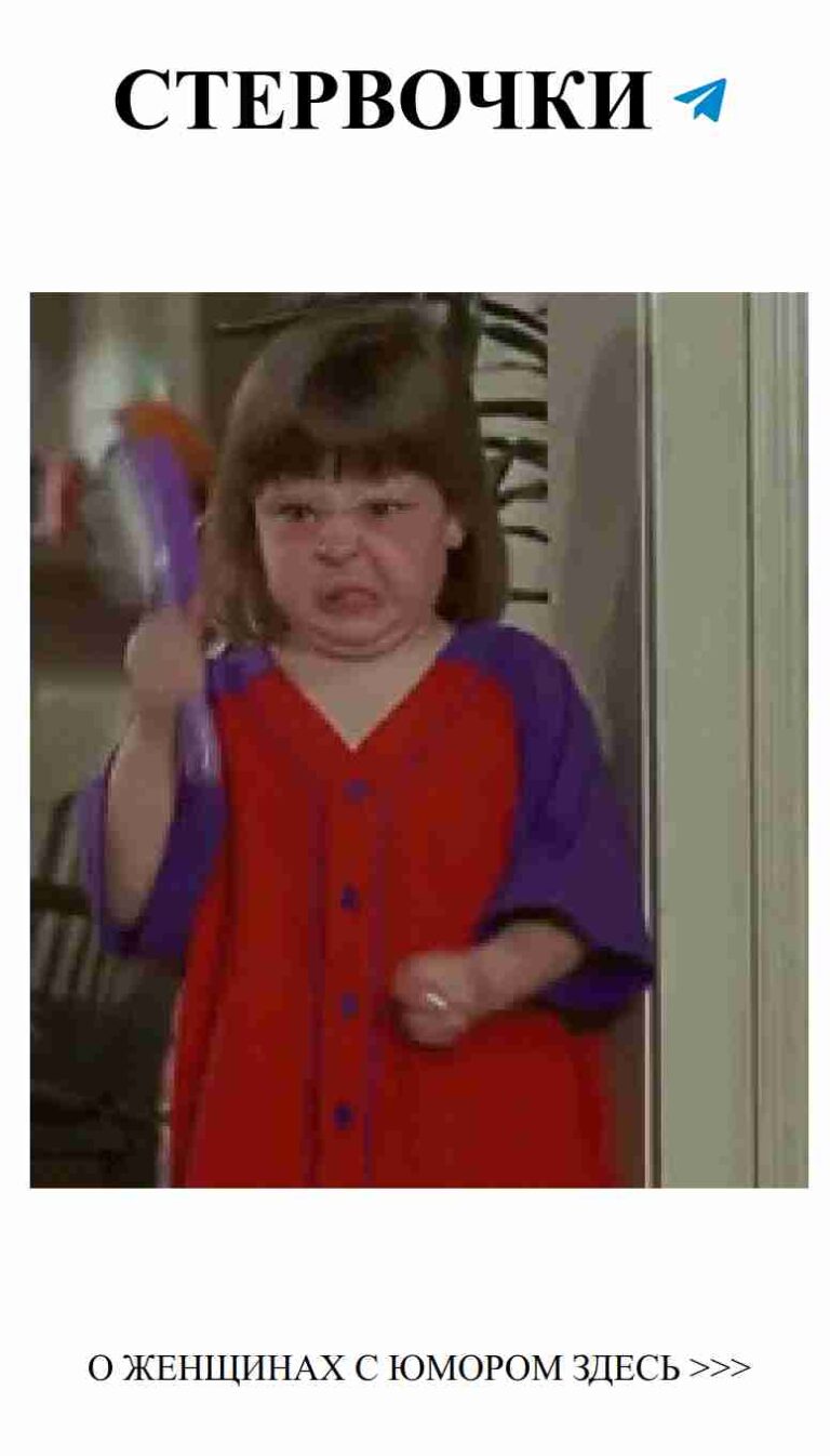 Улыбнемся вместе: Женский юмор о любви!