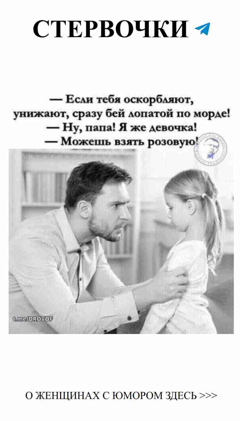 Женский юмор о любви: смешные истории и цитаты