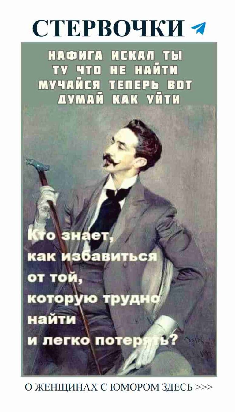 Улыбнись, любовь стучится, даже с усами на лице