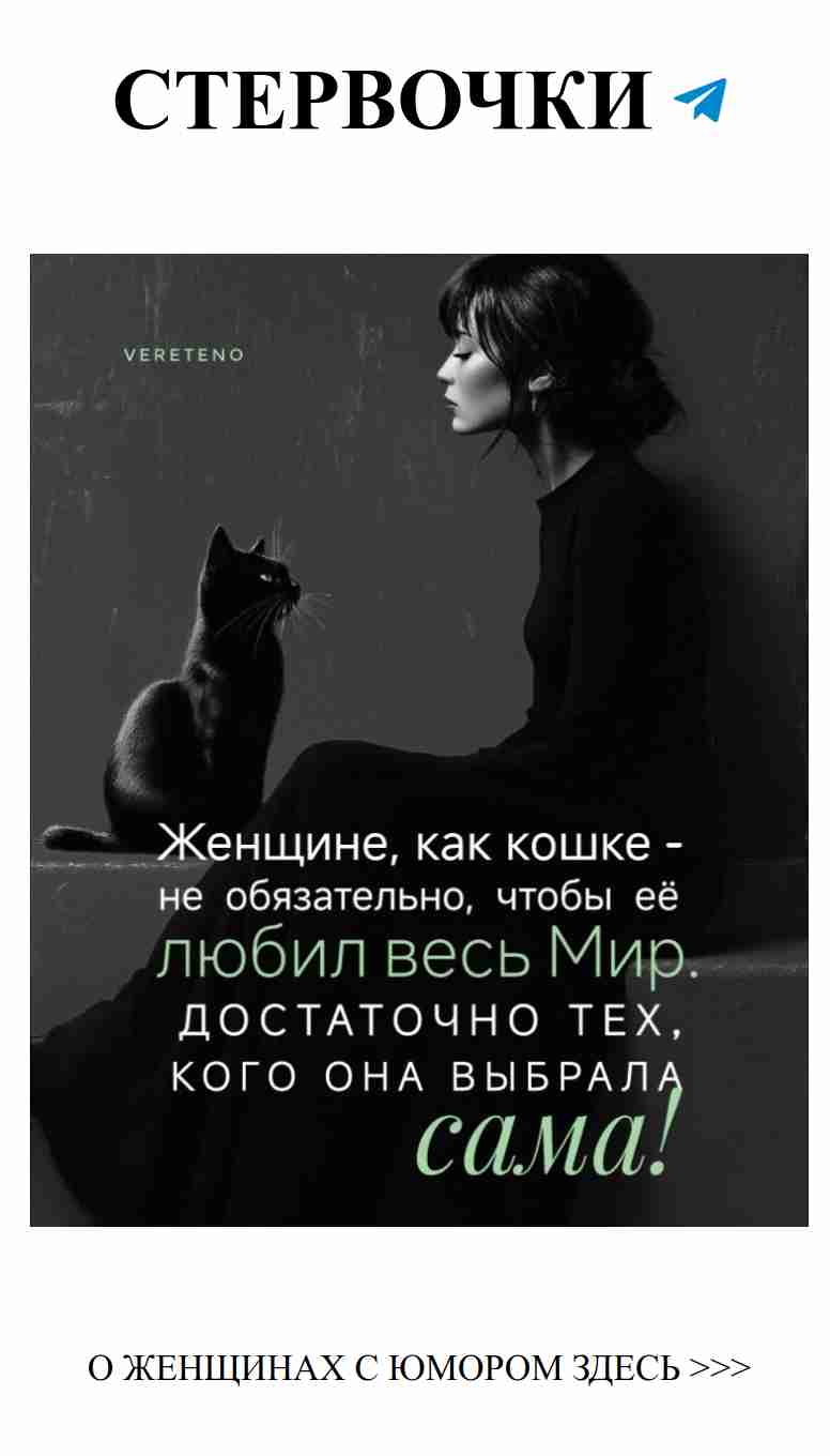 Любовь с юмором: когда сердце смеется до слез